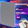 Блокнот БОЛЬШОЙ ФОРМАТ 205х290 мм, А4, 80 л., твердый, клетка, BRAUBERG "Minimal", серый, 116433 - фото 5461839