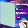 Блокнот БОЛЬШОЙ ФОРМАТ 205х290 мм, А4, 80 л., твердый, клетка, BRAUBERG "Minimal", мятный, 116435 - фото 5461840