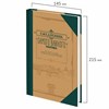 Ежедневник недатированный А5 145х215, ламинированная обложка, 160л, STAFF, Под книгу, 115563 - фото 5502425