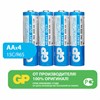 Батарейки КОМПЛЕКТ 4 шт. GP PowerPlus AA (R6, 15G), солевые, пальчиковые, в пленке, 1, 15CEBRA-2S4 - фото 5505214