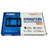 Кронштейн-крепление для ТВ К-314, до 25 кг, VESA 75х75-200х200, 14"-43", РЭМО 4603225, 960139 - фото 5505232