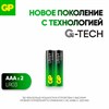 Батарейки КОМПЛЕКТ 2 шт, GP Ultra Plus G-Tech, AAA (LR03), алкалиновые,мизинчиковые,, 24AUPA21-2CRSB2 - фото 5505264