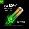 Батарейки КОМПЛЕКТ 2 шт, GP Ultra G-Tech, AA (LR6,15А), алкалиновые, пальчиковые, 15A, 15AUA21-2CRSBC2 - фото 5505307