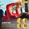 Батарейки КОМПЛЕКТ 10 шт (ПРОМО 7+3), GP Lithium, CR2032, литиевые, блистер, CR2032-7, CR2032-7/3 - фото 5505486