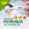 Батарейки НАБОР 12шт (А76 - 4шт, 177 - 4шт, 189 - 2шт, 192 - 2шт) GP Alkaline блистер, ACM02F-2CR12 - фото 5505487