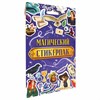 Набор наклеек "Стикерпак", ассорти, 8 листов, 200 наклеек, 110х175 мм, ПП - фото 5509173