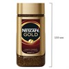 Кофе молотый в растворимом NESCAFE "Gold" 95 г, стеклянная банка, сублимированный - фото 5517430