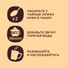 Кофе молотый в растворимом NESCAFE "Gold" 95 г, стеклянная банка, сублимированный - фото 5517445