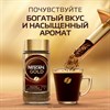 Кофе молотый в растворимом NESCAFE "Gold" 95 г, стеклянная банка, сублимированный - фото 5517446