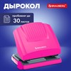 Дырокол BRAUBERG "SUPER", до 30 листов, цвет маджента и черный, 272745 - фото 5523395