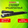 Степлер брошюровочный №24/6, 26/6 STAFF "Manager", до 25 листов, черный, 272753 - фото 5523402