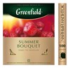 Чай GREENFIELD "Summer Bouquet" фруктовый, 100 пакетиков в конвертах по 2 г - фото 5540284