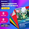 Цветная бумага А4 офсетная, 8 листов 8 цветов, на скобе, BRAUBERG, 200х283 мм, "Лягушонок", 116624 - фото 5565111