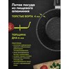 Ковш 1,7 л, съемная soft-touch ручка, жаропрочная стеклянная крышка, антипригарное покрытие, МЕЧТА "Гранит Black", 082802 - фото 5603353