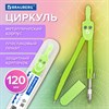 Циркуль BRAUBERG GEOMETRY, 120 мм, пастельно-зеленый цвет, защитный колпачок, пластиковый пенал, 210699 - фото 5615989