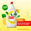 Средство для мытья посуды 1,35л FAIRY (Фейри) "Сочный Лимон", шк 43026, 740646 - фото 5624944