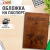 Обложка для паспорта "Passport Map", мягкая экокожа, коричневая, STAFF, 238876 - фото 5631944