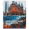 Тетрадь предметная КЛАССИКА ПРИРОДА 48 л., обложка картон, АНГЛИЙСКИЙ, клетка, подсказ, BRAUBERG, 405084 - фото 5733863