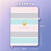 Скетчбук, слоновая кость 140 г/м2, 130х210 мм, 80 л., софт-тач, резинка, BRAUBERG ART CLASSIC, "Polo style", 116468 - фото 5770017