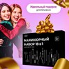 Универсальный набор для маникюра и педикюра 18 в 1 в футляре, STANDARD, черный карбон, 609487 - фото 5770208