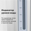 Термопот на 5 литров, 3 режима подачи воды BQ (БИ-КЬЮ) TP500, 750 Вт, 1 температурный режим, стальной, 86192137 - фото 5777815