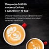 Кофеварка рожковая BQ (БИ-КЬЮ) CM9002, 1450 Вт, объем 1,4 л, 19 бар, автоматический капучинатор, стальная, 86195028 - фото 5777944