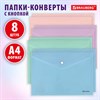 Папка-конверт с кнопкой А4, КОМПЛЕКТ 8 шт., пастельные цвета ассорти, BRAUBERG "PASTEL", 0,18 мм, 272865 - фото 5794538