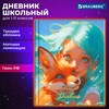 Дневник 1-11 класс 40 л., твердый, BRAUBERG, матовая ламинация, "Друзья", 107179 - фото 5854854