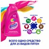 Средство для удаления пятен 450 мл, VANISH "Oxi Action" без хлора, для цветных тканей, 8078305 - фото 6042951
