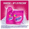 Средство для удаления пятен 450 мл, VANISH "Oxi Action" без хлора, для цветных тканей, 8078305 - фото 6042953