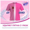 Средство для удаления пятен 450 мл, VANISH "Oxi Action" без хлора, для цветных тканей, 8078305 - фото 6042954