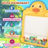 Мозаика магнитная развивающая для детей "Утенок", стилус, 101 магнит, 10 карточек, BAMBOX, 665888 - фото 6048053
