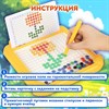 Мозаика магнитная развивающая для детей "Утенок", стилус, 101 магнит, 10 карточек, BAMBOX, 665888 - фото 6048071