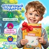 Мозаика магнитная развивающая для детей "Утенок", стилус, 101 магнит, 10 карточек, BAMBOX, 665888 - фото 6048088