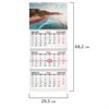 Календарь квартальный на 2026 г., 3 блока, 3 гребня, бегунок, офсет, BRAUBERG, "Пляж", 116777 - фото 6060204
