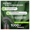 Освежитель воздуха 380 мл SYNERGETIC "Ирис и розовый перец", биоразлагаемый, нейтрализатор запахов, спрей, 900002 - фото 6064401