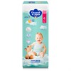 Подгузники-трусики 32 шт, СОЛНЦЕ И ЛУНА Fun, размер 4/L (9-14 кг), ш/к 05259, 14116 - фото 6064431