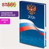 Ежедневник датированный 2026 145х215 мм, А5, STAFF, ламинированная обложка, "Символика РФ", 117314 - фото 6100149