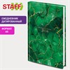 Ежедневник датированный 2026 145х215 мм, А5, STAFF, ламинированная обложка, "Green Marble", 117315 - фото 6100157
