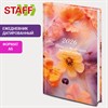 Ежедневник датированный 2026 145х215 мм, А5, STAFF, ламинированная обложка, "Ice flowers", 117319 - фото 6100158