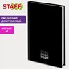 Ежедневник датированный 2026 145х215 мм, А5, STAFF, ламинированная обложка, "Black style", 117325 - фото 6100162