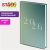 Ежедневник датированный 2026 145х215 мм, А5, STAFF, ламинированная обложка, "2026", 117323 - фото 6100163