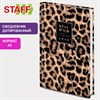 Ежедневник датированный 2026 145х215 мм, А5, STAFF, ламинированная обложка, "Leopard", 117328 - фото 6100174
