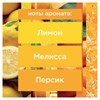 Освежитель воздуха аэрозольный 300 мл, GLADE "Сицилийский лимонад и мята", 864948 - фото 6100486