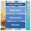 Освежитель воздуха аэрозольный 300 мл, GLADE "Лазурная волна и магнолия", 864950 - фото 6100492