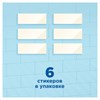 Освежитель/очиститель для унитаза/писсуара 6 шт. ТУАЛЕТНЫЙ УТЕНОК "Цитрус", стикер чистоты, 865029 - фото 6100513