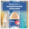 Освежитель воздуха аэрозольный 300 мл, GLADE "Лазурная волна и магнолия", 864950 - фото 6100514