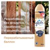 Освежитель воздуха аэрозольный 300 мл, GLADE "Индонезийский сандал", 864954 - фото 6100527