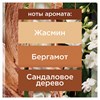 Освежитель воздуха аэрозольный 300 мл, GLADE "Индонезийский сандал", 864954 - фото 6100556