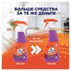 Средство для мытья стекол, пластика и бытовой техники 530 мл, МИСТЕР МУСКУЛ "Лаванда", распылитель, 25607, 865034 - фото 6100574